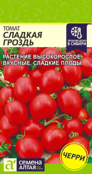 Томат Сладкая Гроздь SA 0,05г Томат Сладкая Гроздь SA 0,05г