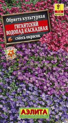 Обриета Гигантский водопад, смесь АЭ 0,05г Обриета Гигантский водопад, смесь АЭ 0,05г