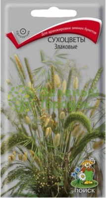 Сухоцветы Злаковые (ЦВ) 0,3г