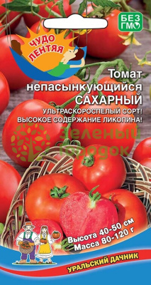 Томат Непасынкующийся Сахарный УД 20шт