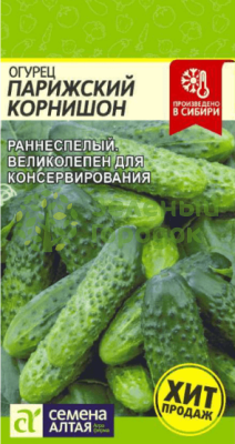 Огурец Парижский Корнишон SA 0,5г Огурец Парижский Корнишон SA 0,5г