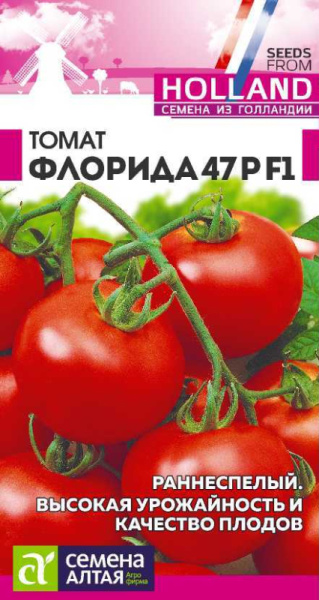Томат Флорида 47 Р F1 Seminis (Голландские Семена) SA 10шт Томат Флорида 47 Р F1 Seminis (Голландские Семена) SA 10шт