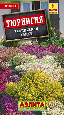 Альпийская смесь Тюрингия АЭ 0,3г Альпийская смесь Тюрингия АЭ 0,3г