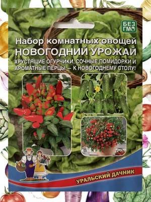 Набор Новогодний Урожай УД Б/Ф (томат, огурец, перец) 25шт Набор Новогодний Урожай УД Б/Ф (томат, огурец, перец) 25шт