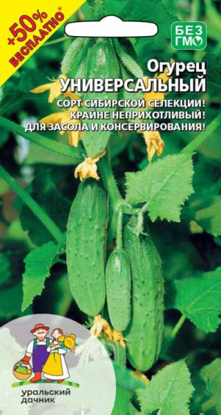 Огурец Универсальный УД 10шт +50% БЕСПЛАТНО Огурец Универсальный УД 10шт +50% БЕСПЛАТНО