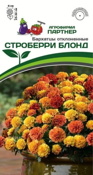 Бархатцы отклоненные СТРОБЕРРИ БЛОНД 2-ной пак. 10шт Бархатцы отклоненные СТРОБЕРРИ БЛОНД 2-ной пак. 10шт
