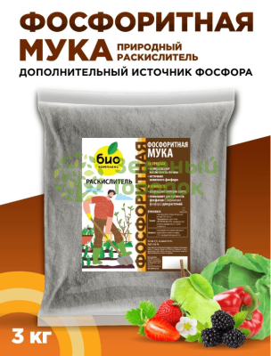 Удобрение БИО-Комплекс Фосфоритная мука 3кг Удобрение БИО-Комплекс Фосфоритная мука 3кг