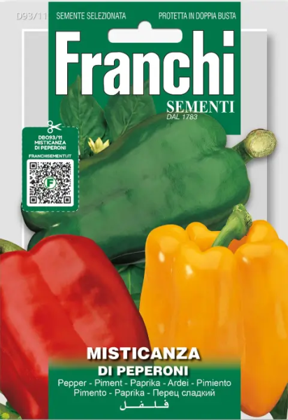 Перец сладкий смесь сортов Италия 1г/1,5г