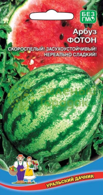 Арбуз Фотон УД 10шт Арбуз Фотон УД 10шт