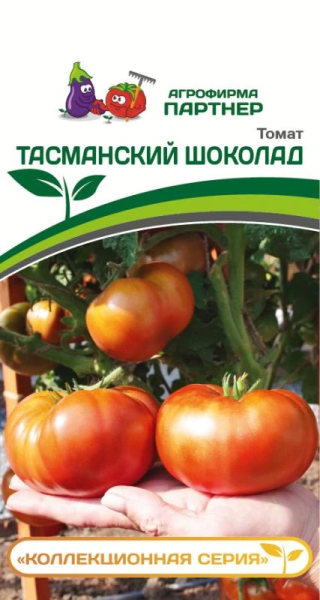Томат ТАСМАНСКИЙ ШОКОЛАД 10шт Томат ТАСМАНСКИЙ ШОКОЛАД 10шт