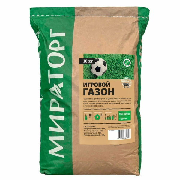 Семена газонных трав Мираторг «Спортивный газон» 10кг