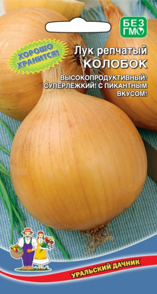 Лук репчатый Колобок УД Лук репчатый Колобок УД