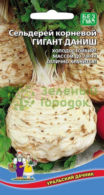 Сельдерей корневой Гигант Даниш УД 0,25г