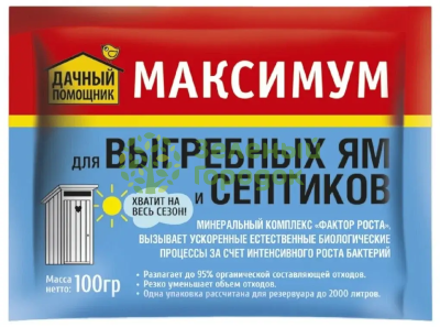 ДАЧНЫЙ ПОМОЩНИК, Для септиков и выгребных ям Максимум, 100г