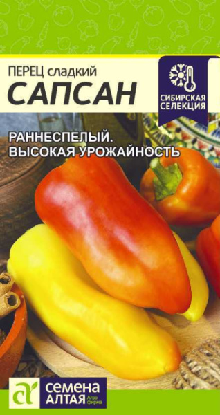 Перец сладкий Сапсан SA 0,1г Перец сладкий Сапсан SA 0,1г