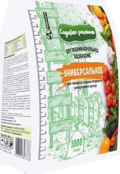 Удобрение Садовые рецепты Универсальное 1 кг