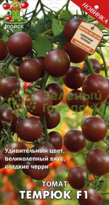 Томат Темрюк F1 (ЦВ) 12шт