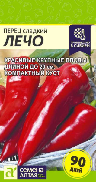 Перец сладкий Лечо SA 0,1г Перец сладкий Лечо SA 0,1г