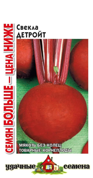 Свекла Детройт Удачные семена, Семян больше ГВ 5г