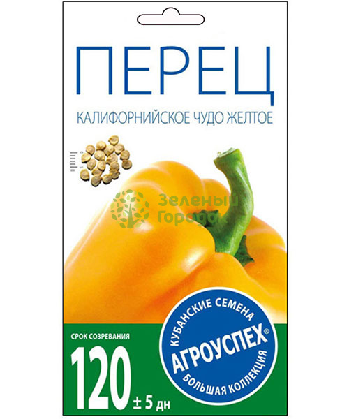 Перец сладкий Калифорнийское Чудо желтое АУ 0,1г