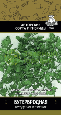 Петрушка Кучерявец (ЦВ) 3г Петрушка Кучерявец (ЦВ) 3г