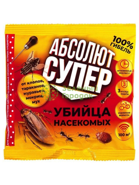 Дуст Абсолют Супер пакет 100г Дуст Абсолют Супер пакет 100г