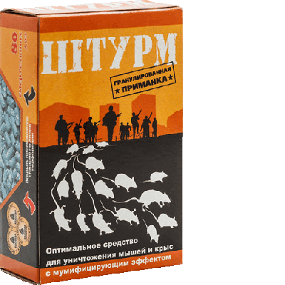 Штурм гранулированная приманка против мышей и крыс 80г