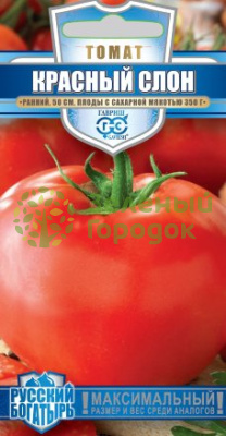 Томат Красный слон серия Русский богатырь ГВ 0,1г