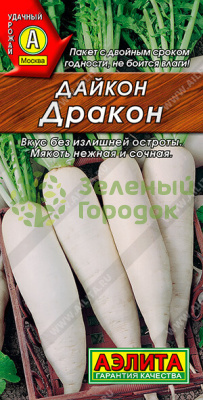 Дайкон Дракон АЭ 1г
