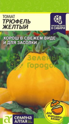 Томат Трюфель Желтый SA 0,05г Томат Трюфель Желтый SA 0,05г