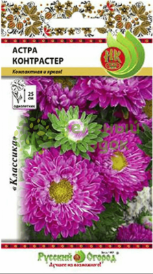Астра Контрастер RR 0,1г