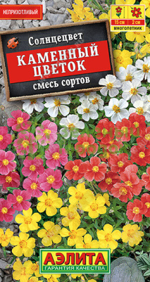 Солнцецвет Каменный цветок, смесь АЭ 0,1г