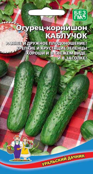 Огурец Каблучок корнишон УД 12шт Огурец Каблучок корнишон УД 12шт