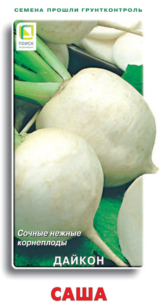 Дайкон Саша (ЦВ) 1г Дайкон Саша (ЦВ) 1г