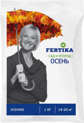 Удобрение Фертика Fertika "Сад и огород Осень, Осеннее" 1кг Удобрение Фертика Fertika "Сад и огород Осень, Осеннее" 1кг