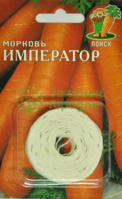 Морковь Император (ЦВ) на ленте 8м