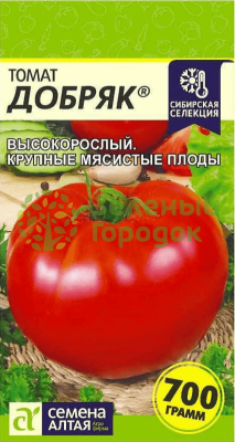 Томат Добряк SA 0,05г Томат Добряк SA 0,05г