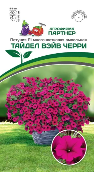 Петуния ТАЙДЕЛ ВЭЙВ ЧЕРРИ F1 5шт в амп Петуния ТАЙДЕЛ ВЭЙВ ЧЕРРИ F1 5шт в амп
