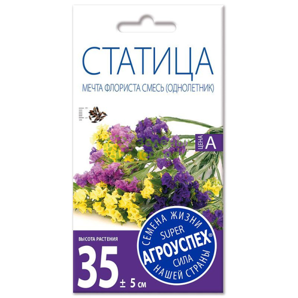 Статица Мечта флориста смесь АУ 0,1г
