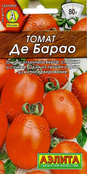 Томат Де Барао АЭ 20шт