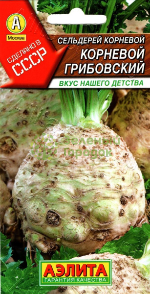 Сельдерей корневой Грибовский АЭ 0,5г