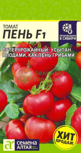 Томат Пень F1 SA 5шт Томат Пень F1 SA 5шт