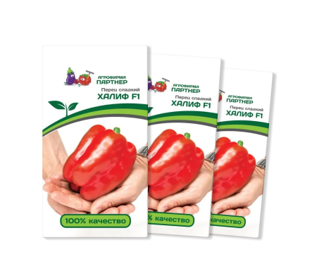 Перец сладкий ХАЛИФ F1 (3 пакета по 5шт)