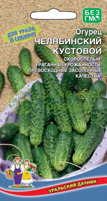 Огурец Челябинский Кустовой УД 12шт Огурец Челябинский Кустовой УД 12шт