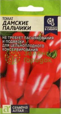Томат Дамские Пальчики SA 0,05г Томат Дамские Пальчики SA 0,05г