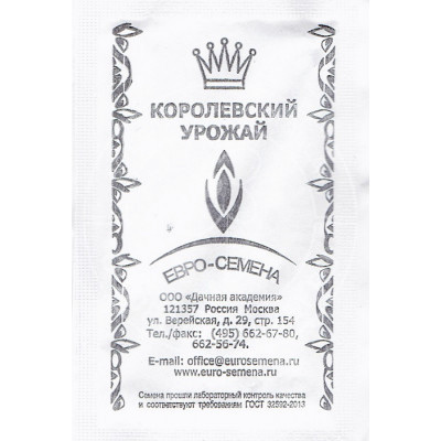 Бобы Белорусские овощные ES белый пакет 10г Бобы Белорусские овощные ES белый пакет 10г