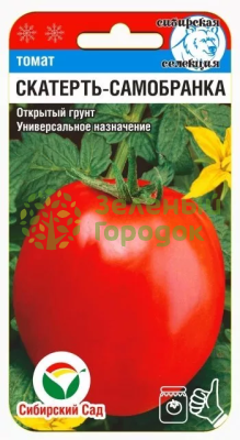 Томат Скатерть самобранка СИБ 20шт Томат Скатерть самобранка СИБ 20шт