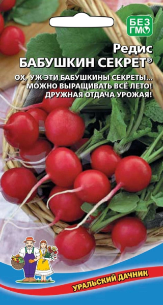 Редис Бабушкин секрет УД Редис Бабушкин секрет УД