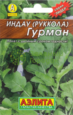 Индау (руккола) Гурман (лидер) АЭ 0,3г Индау (руккола) Гурман (лидер) АЭ 0,3г