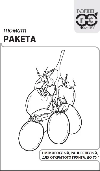 Томат Ракета Удачные семена ГВ белый пакет 0,1г